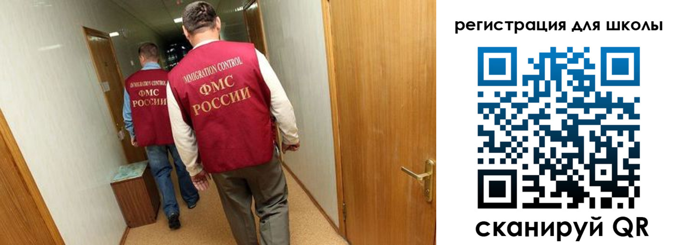 прописка поиск в Геленджике