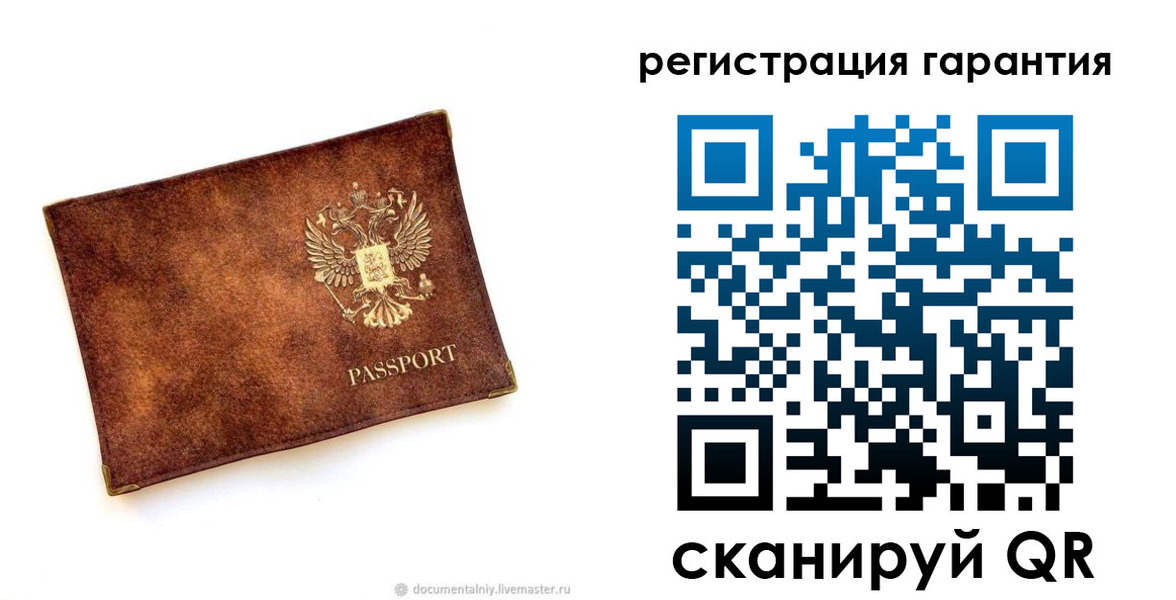 временная регистрация гарантия в Геленджике