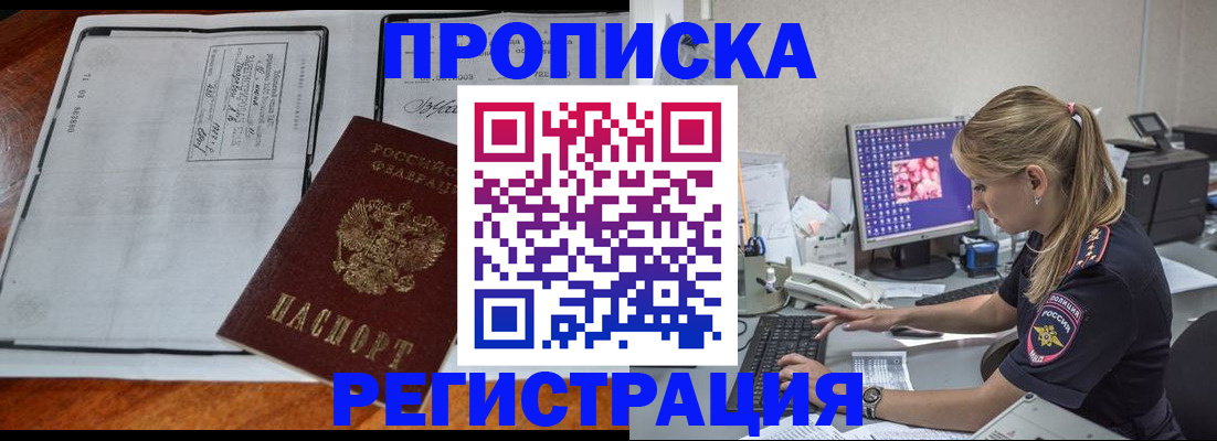 форма 3 в Геленджике
