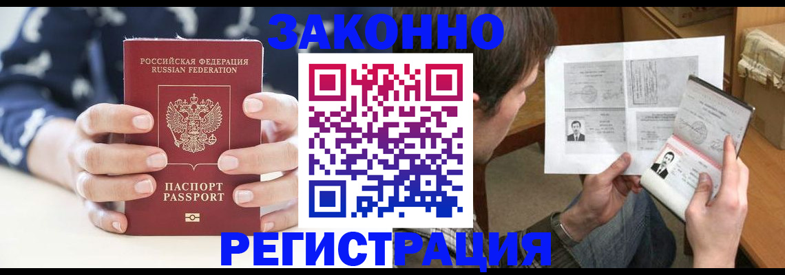 регистрация для дет. сада в Геленджике