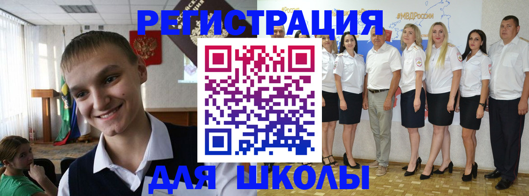 временная регистрация в квартире в Геленджике